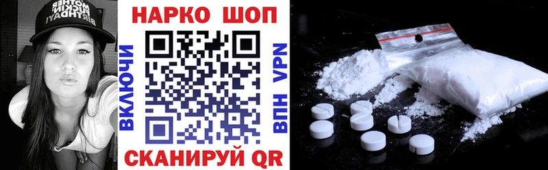 Купить закладку Гашиш  Конопля  Кокаин  Альфа ПВП  МЕФ  Горячий Ключ