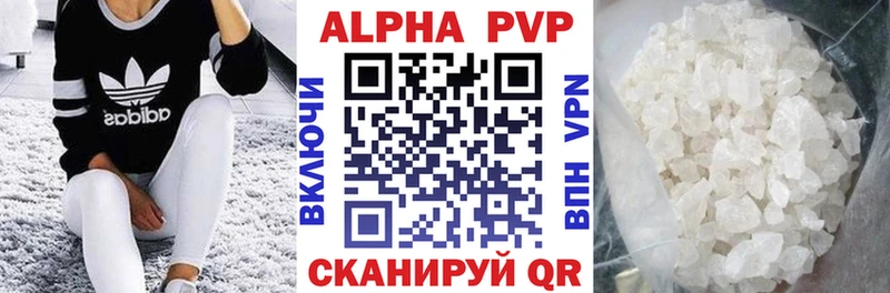 Купить где Горячий Ключ A PVP кристаллы