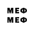 Меф 4 MMC South South
