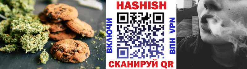 Купить где Горячий Ключ Canna-Cookies конопля