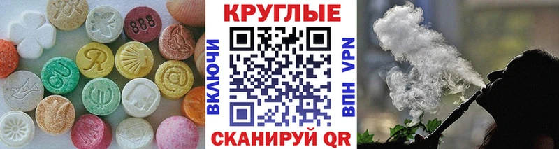 Экстази Punisher  Купить  Горячий Ключ 