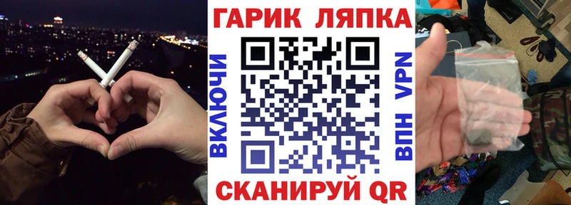 Купить  Горячий Ключ  ГАШИШ Premium 