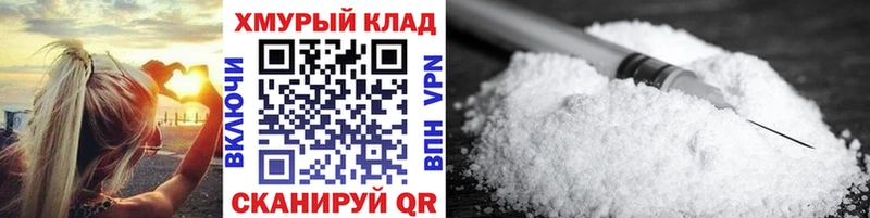 Героин герыч  Купить  Горячий Ключ 