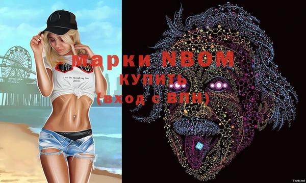 MESCALINE Армянск