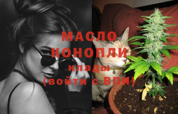 MESCALINE Армянск