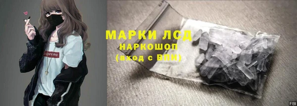 MESCALINE Армянск