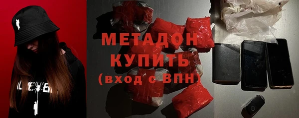 MESCALINE Армянск