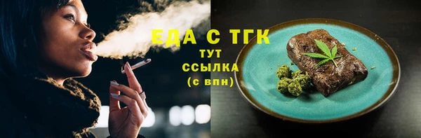 кокаин Аркадак