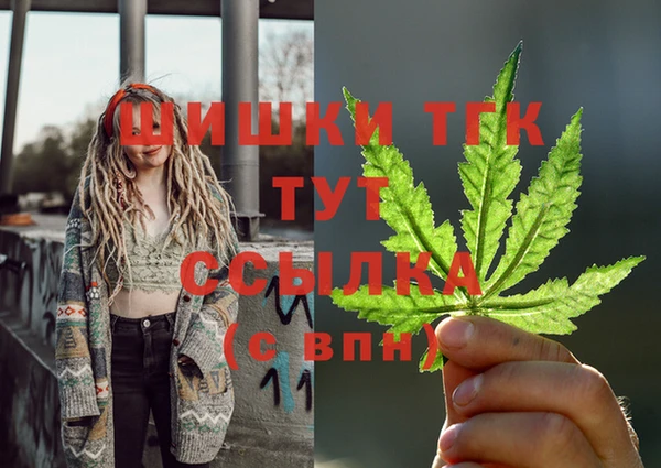 MESCALINE Армянск