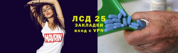 кокаин Аркадак