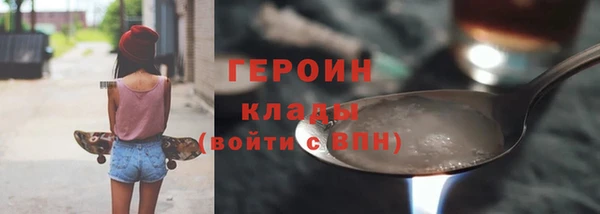 MESCALINE Армянск