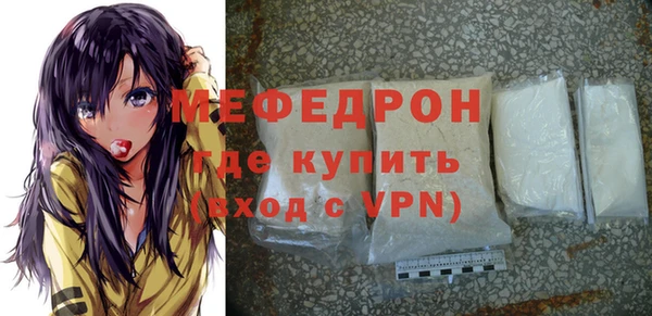 MESCALINE Армянск