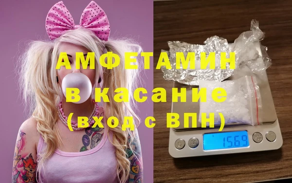 MESCALINE Армянск