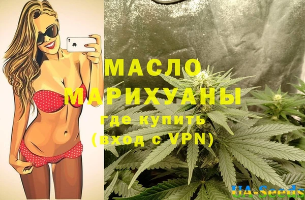 MESCALINE Армянск