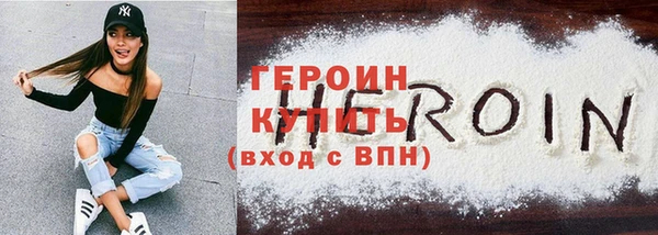 герыч Арсеньев