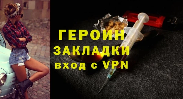 герыч Арсеньев