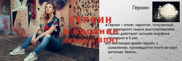 герыч Арсеньев