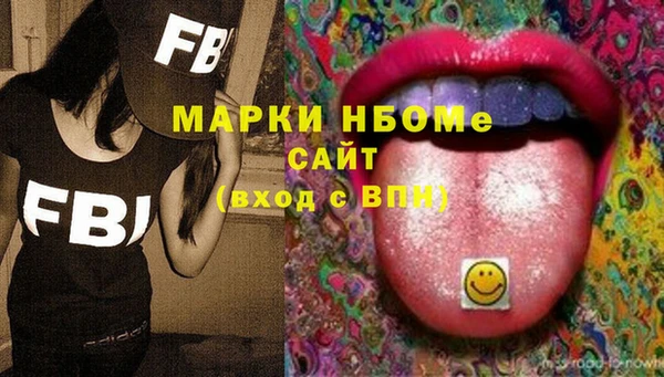 герыч Арсеньев