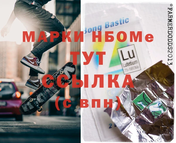 кокаин Аркадак