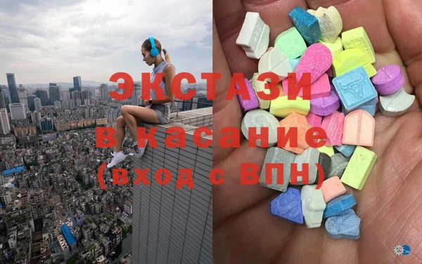 кокаин Аркадак