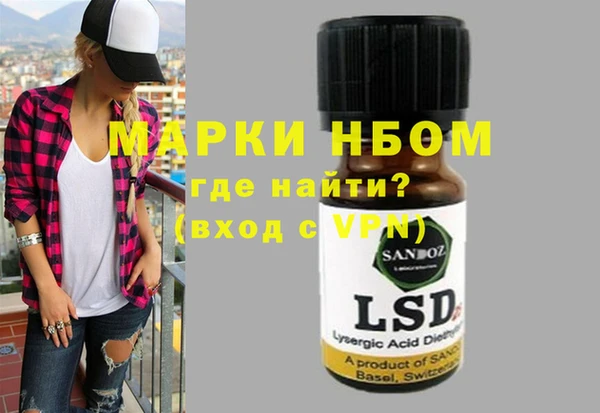 MESCALINE Армянск