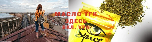 герыч Арсеньев