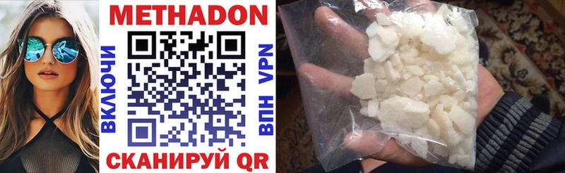 Купить где  Горячий Ключ  МЕТАДОН мёд 