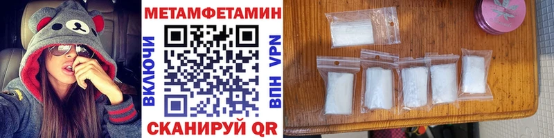 Купить закладки  Горячий Ключ  Первитин кристалл 