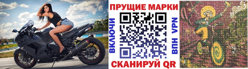 Марки 25I-NBOMe 1,5мг  Купить закладки  Горячий Ключ 